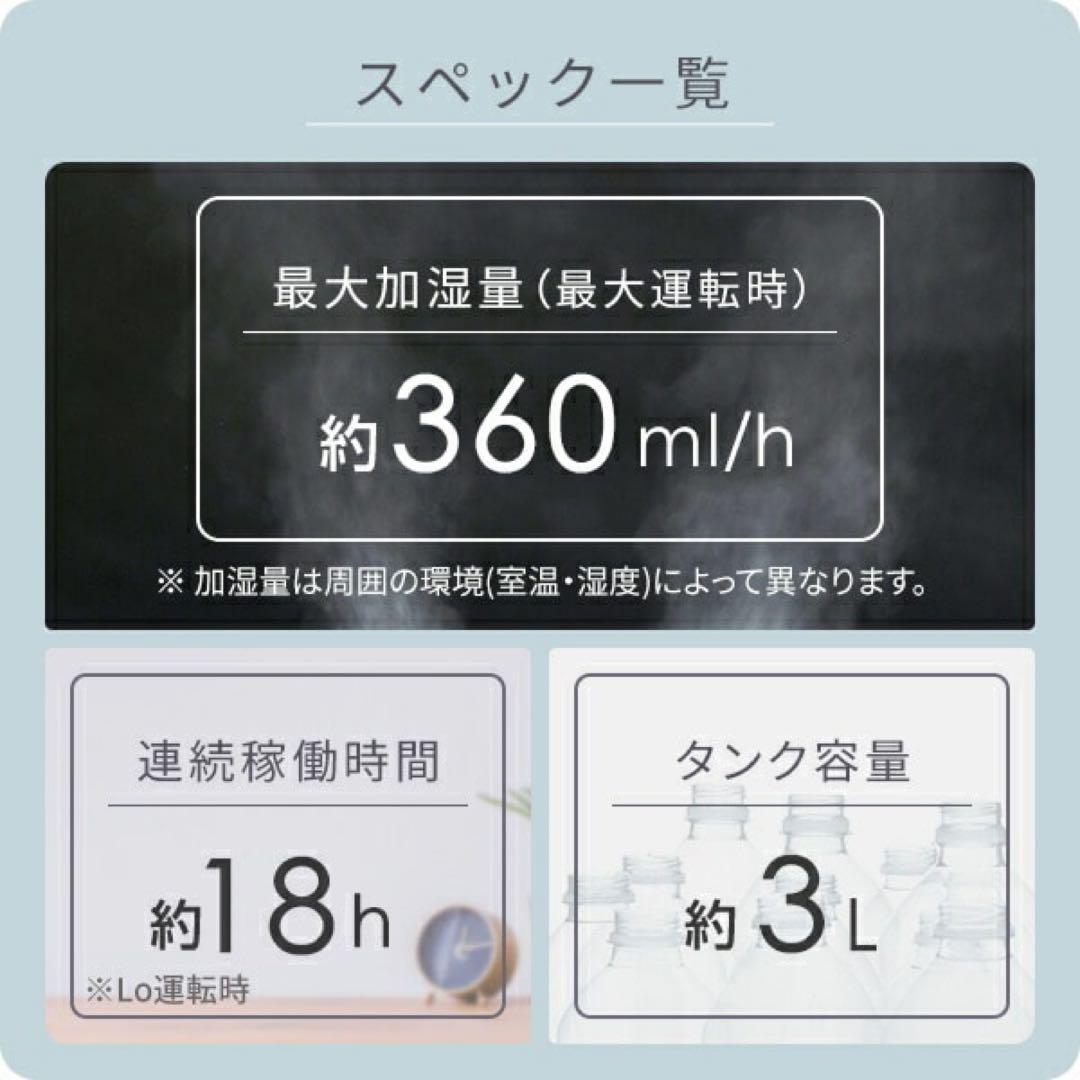 【新品未使用未開封】山善 スチーム式加湿器 KS-AA30(W) 上部給水 3L