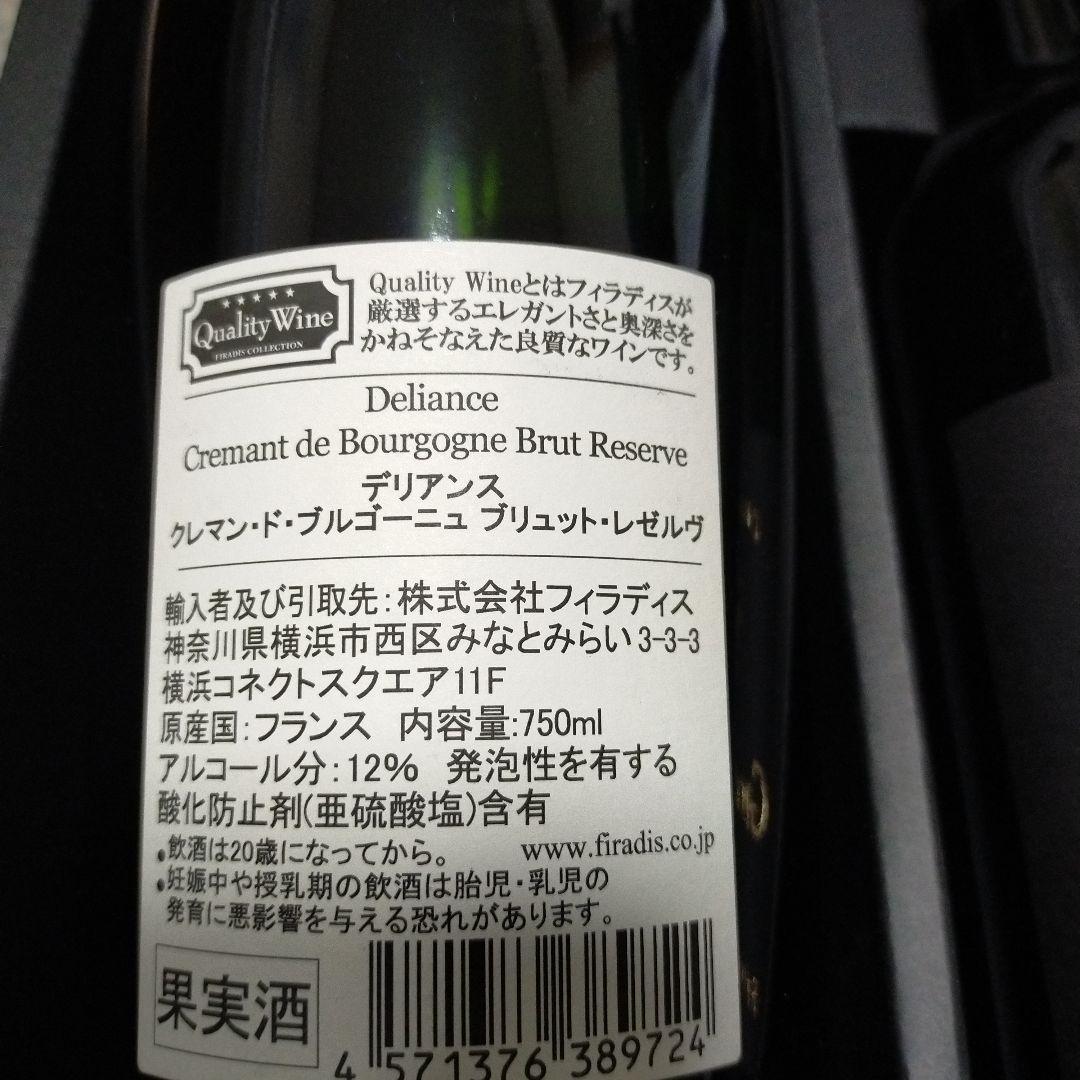 ワイン2本セット　箱入り
