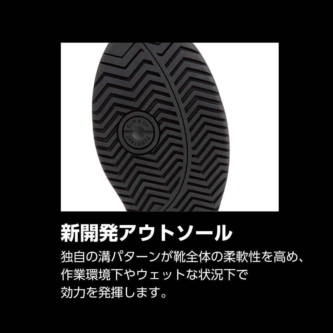 プーマ安全靴#64.243 26.5cmライダー・ブラックロー