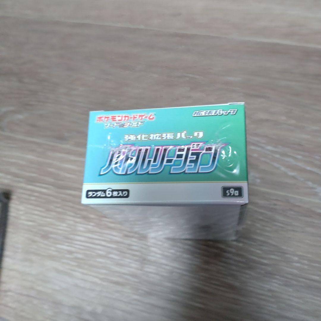 ポケカ　バトルリージョン　BOX シュリンク付き