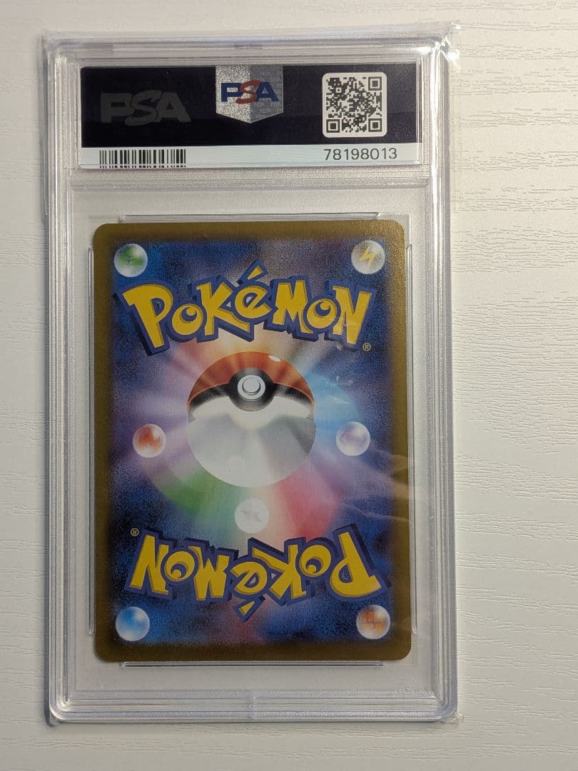 ゼクロム CHR PSA 10 2021 ポケモンカード 鑑定品