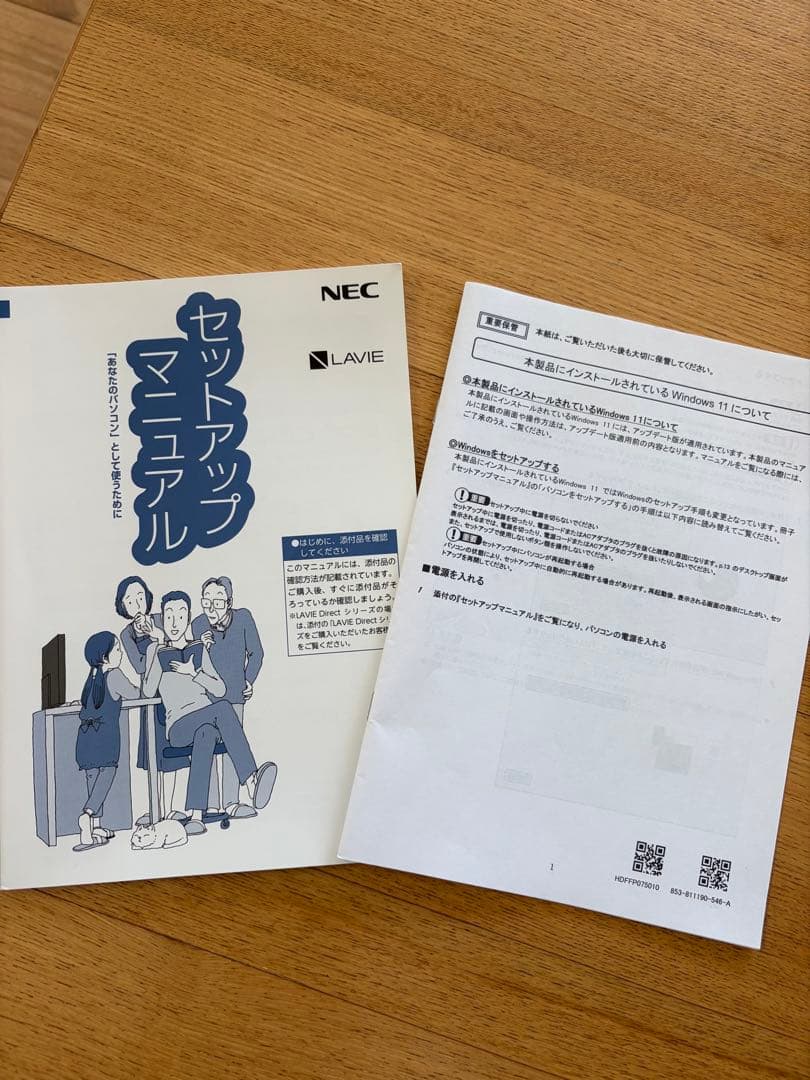 NEC LAVIE PC-N1575CAW パールホワイト　セット売り