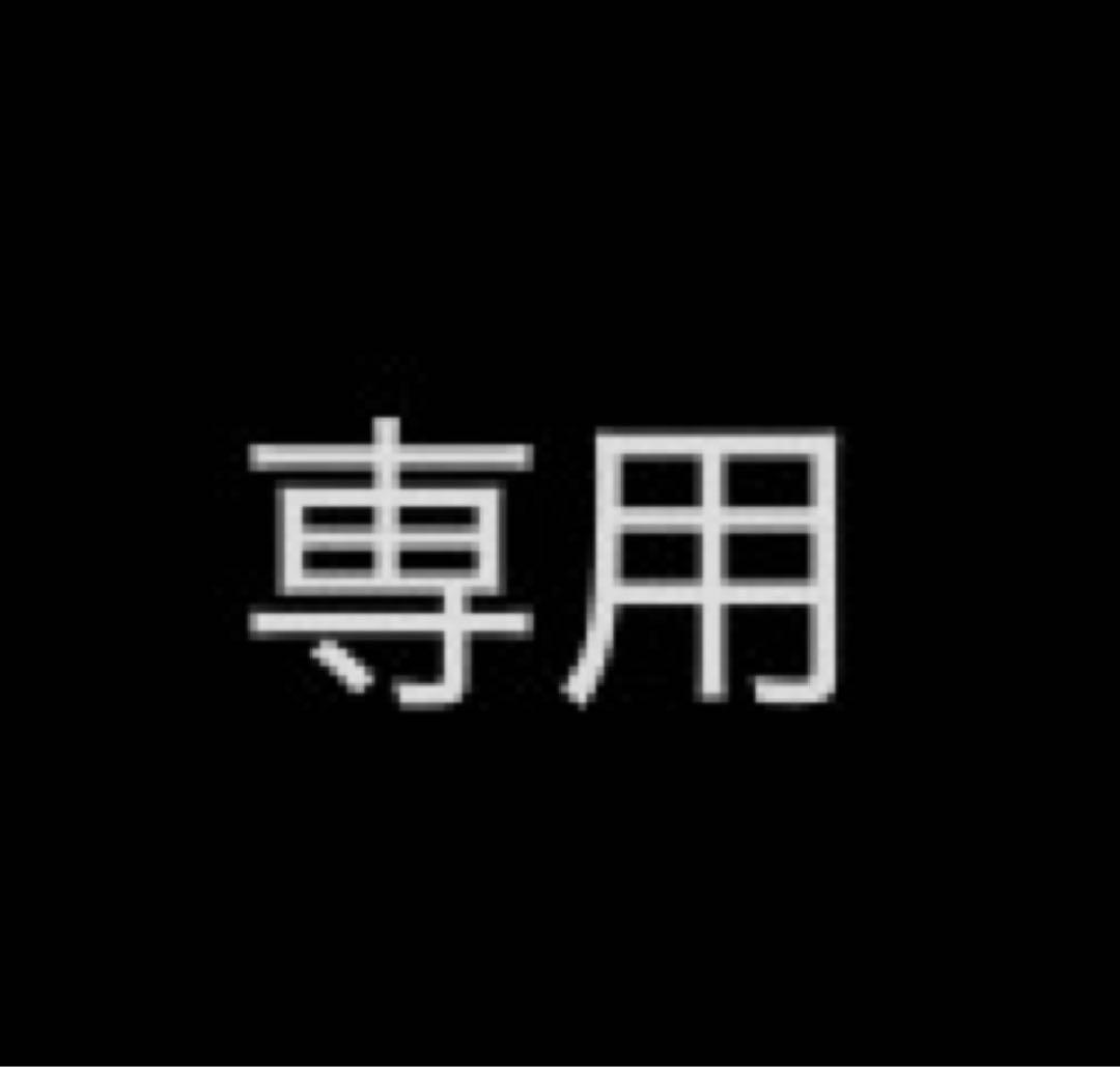 kum※nom※