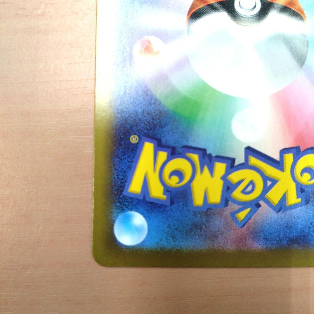 スタートデッキ100 イーブイ ポケモンカード 755/142
