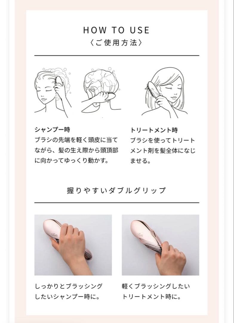 Refa イオンケアブラシプレミアム