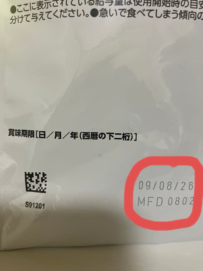 ロイヤルカナン 療法食 猫用 肝臓サポート ドライ 2kg