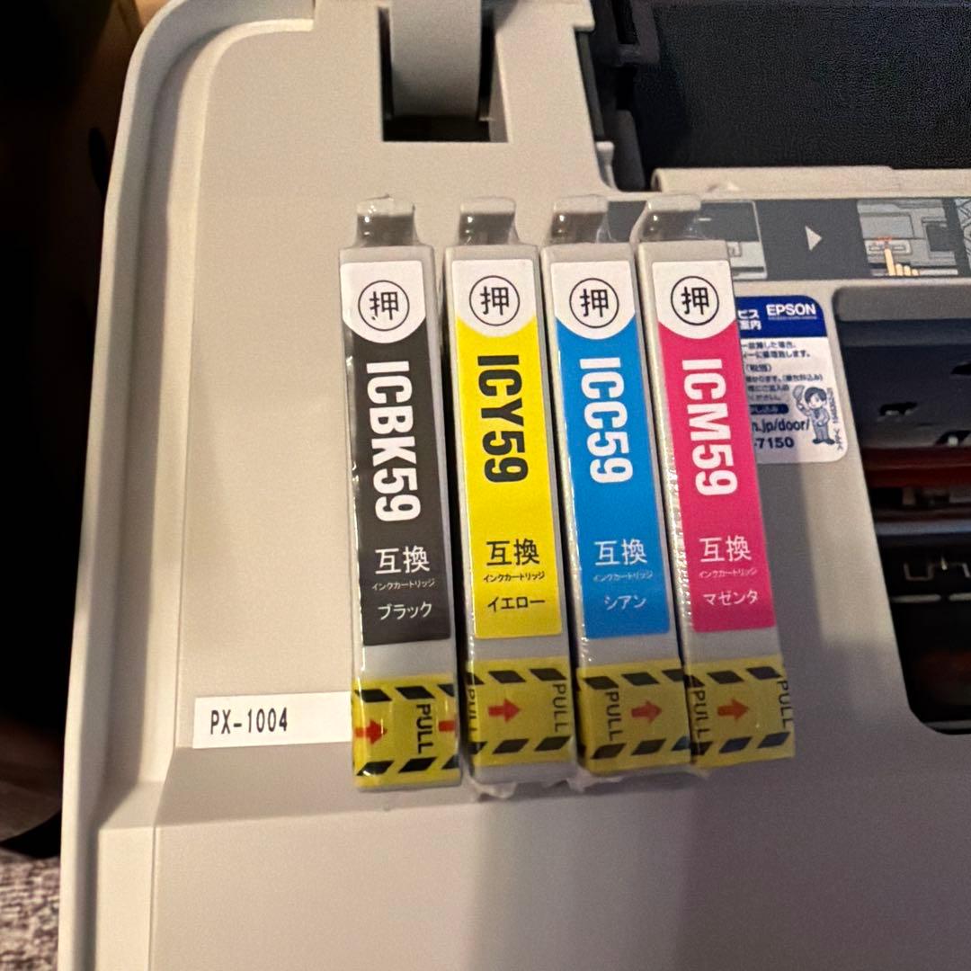 Epson PX-1004 A3プリンタWin11確認済 プリンタステーション付