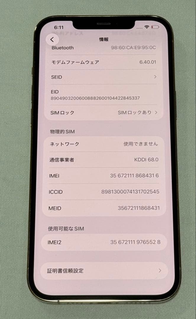 iPhone12pro max 256GB ゴールド　カメラレンズ割れ有