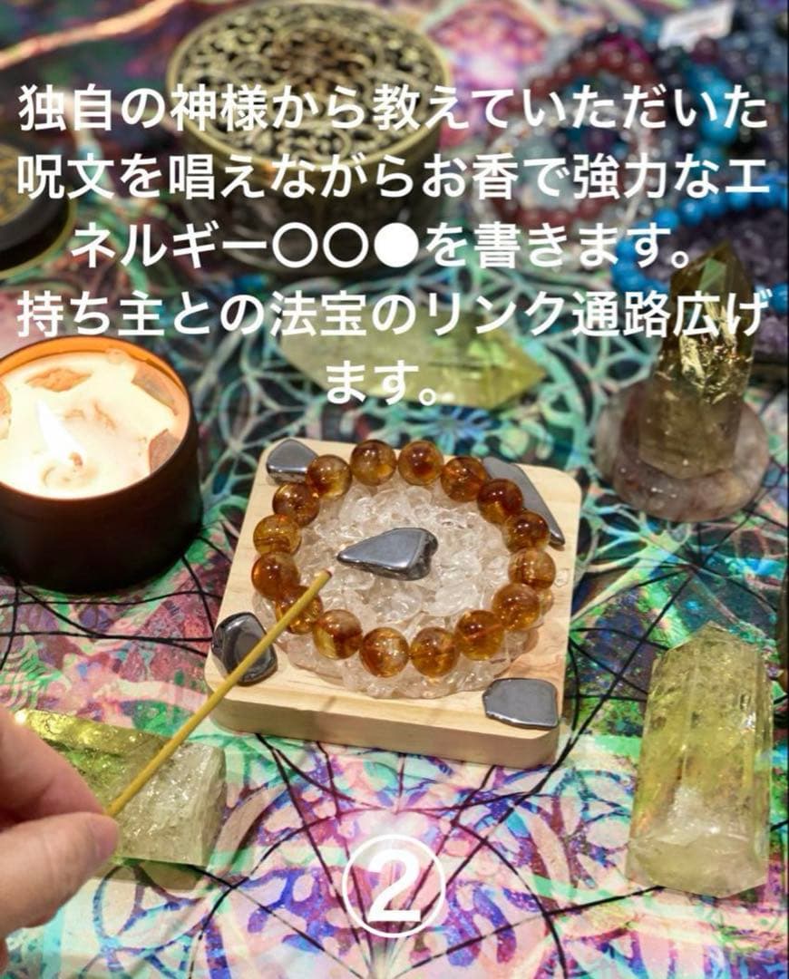 神力実感！最強神道術式かけ潜在能力覚醒願望実現 【超レアブラックスーパーセブン】