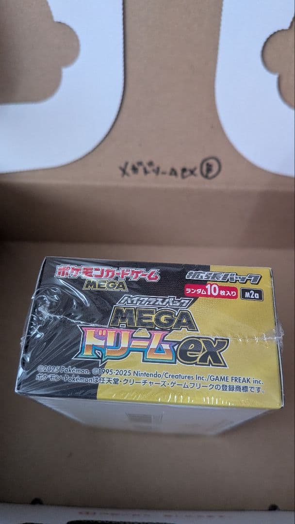 【シュリンク付き】ポケカ MEGAドリームex 1BOX 【B】