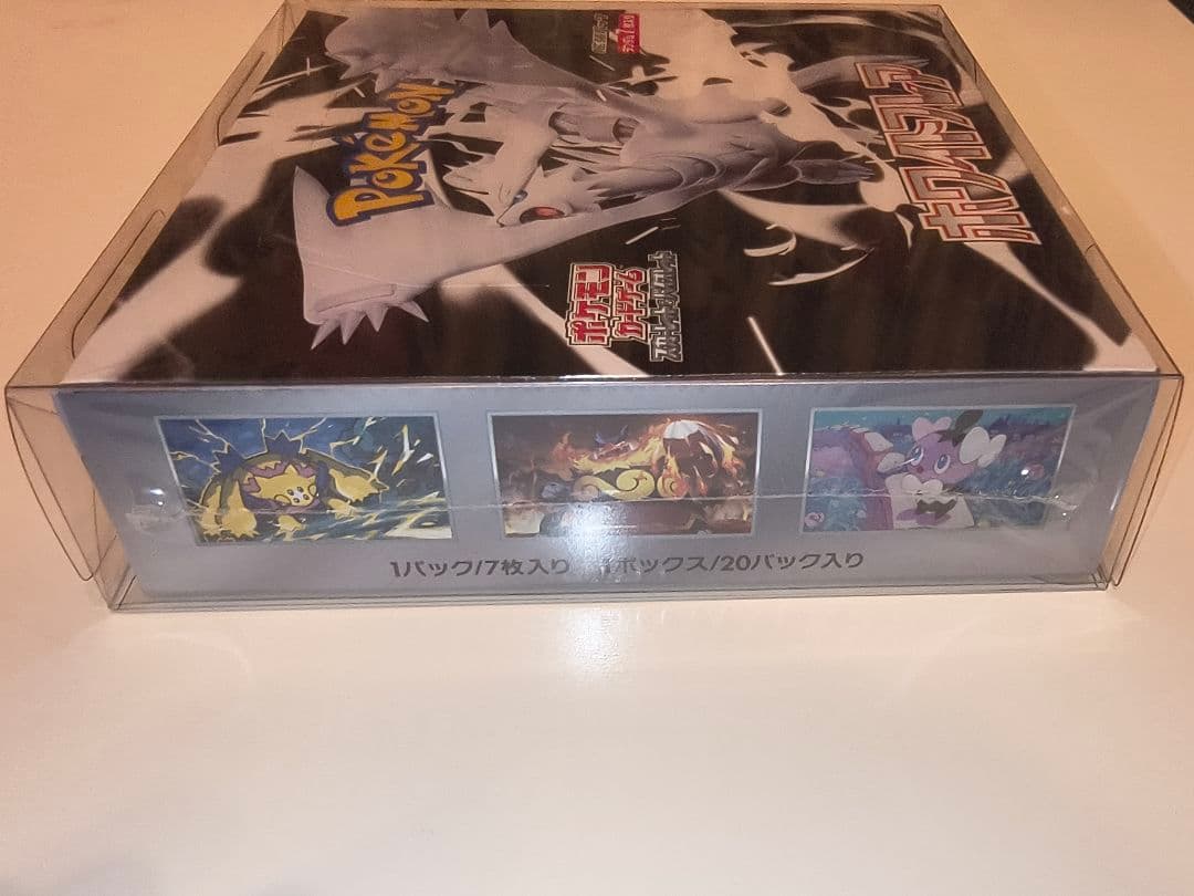 ポケモンカード 拡張パック ホワイトフレア 1BOX シュリンク、ハードケース付