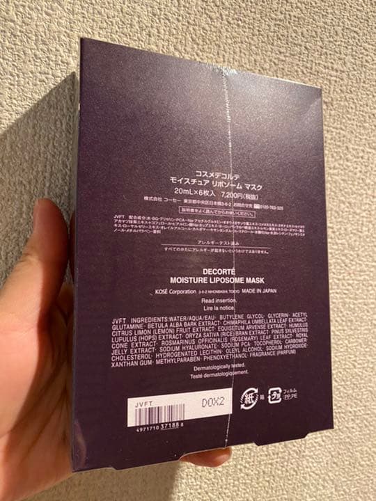 KOSE コスメデコルテ フェイスパック