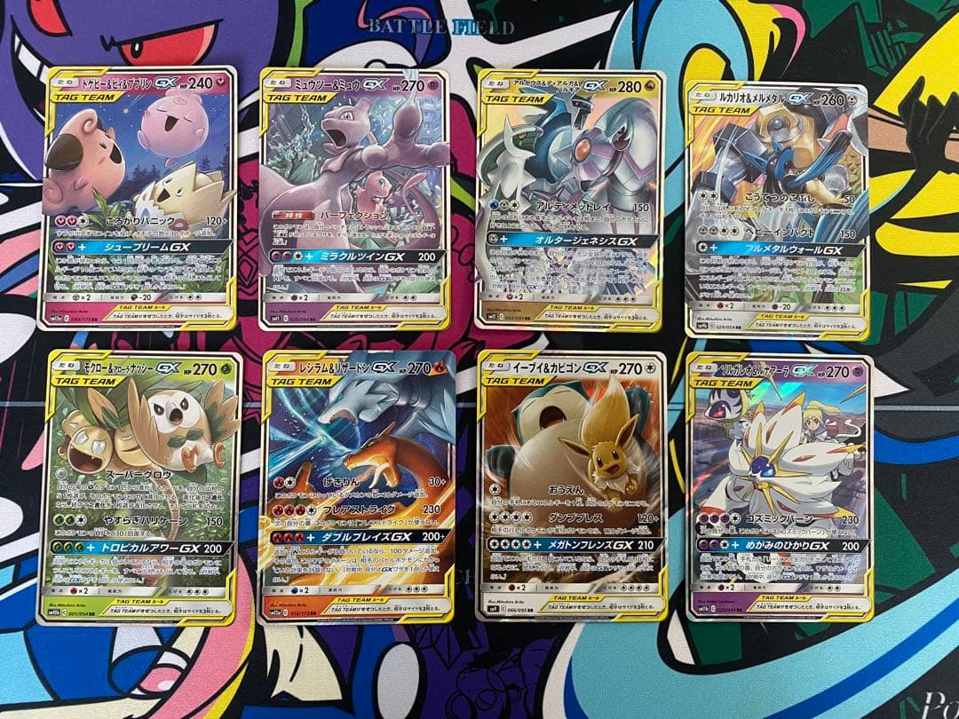 ポケモンカード TAG TEAM GX セット