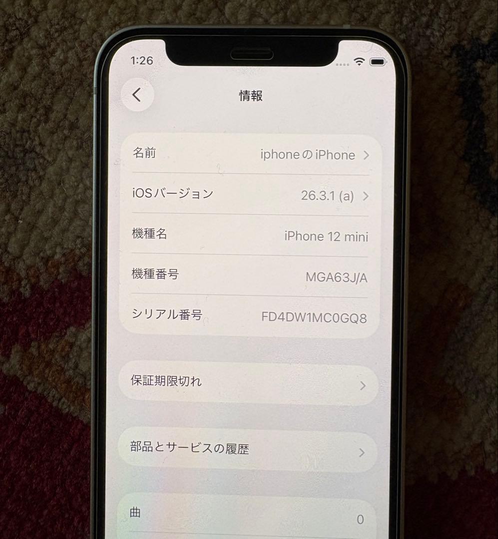 Apple iPhone12 mini◎64GB SIMフリー