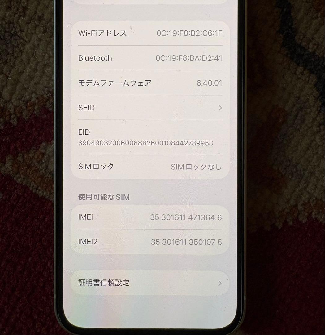 Apple iPhone12 mini◎64GB SIMフリー