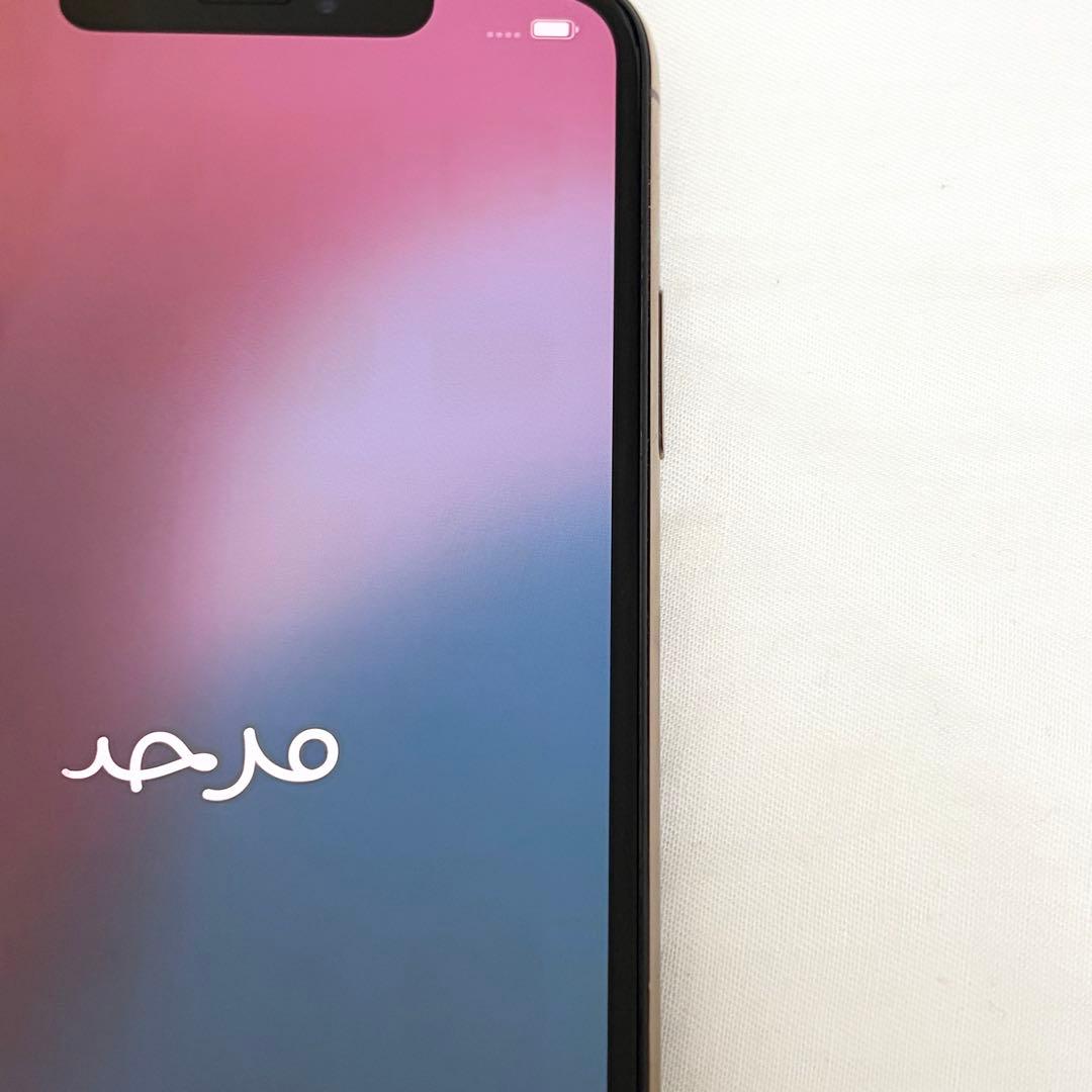 iPhone Xs Max 256GB ゴールド 本体 箱付 SIMフリー