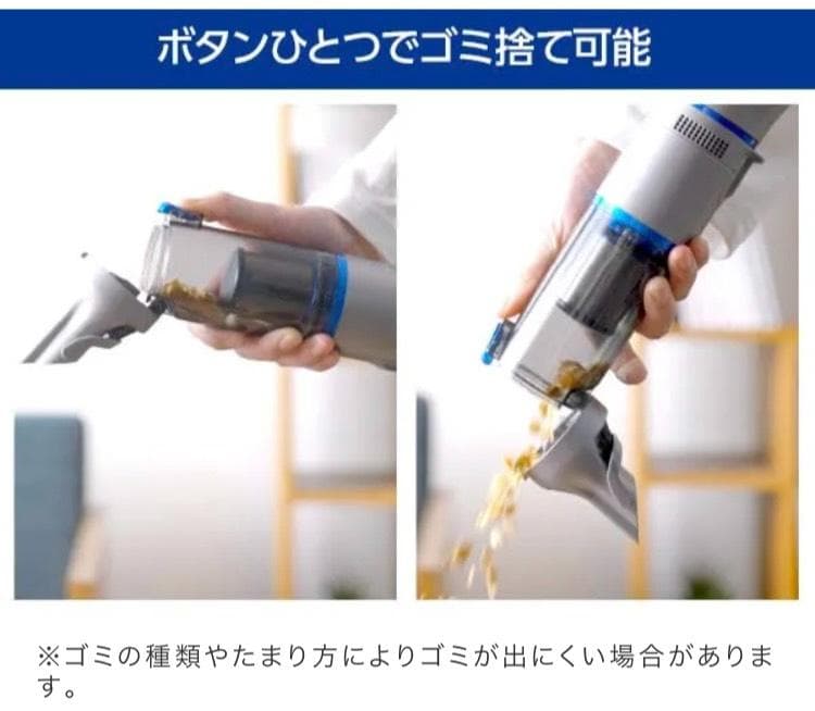 インビクタスワン 掃除機　INV-102BLK コードレススティッククリーナー