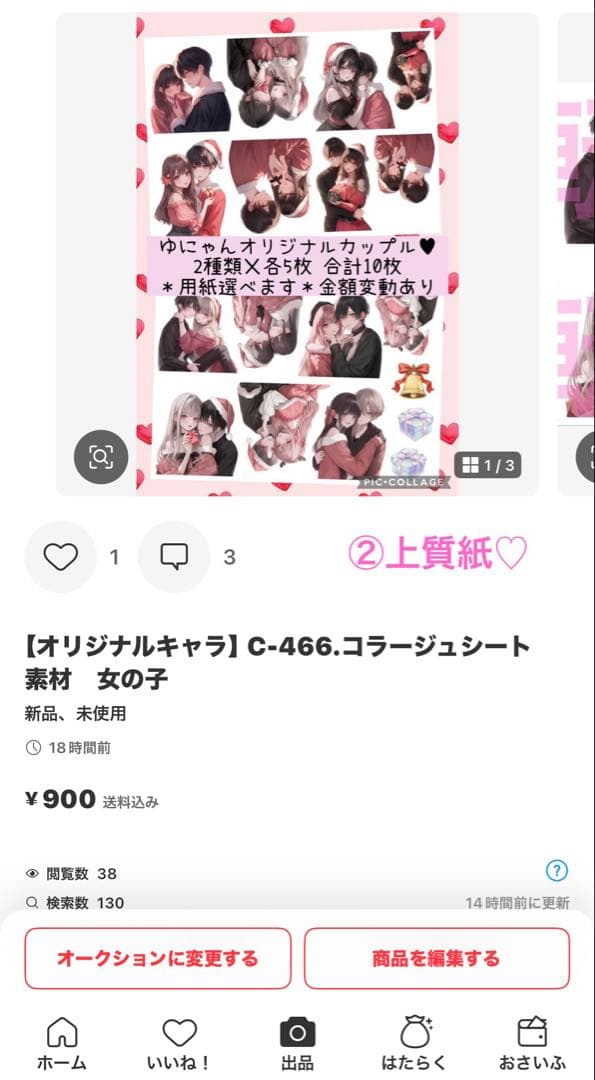 *ニャム*
