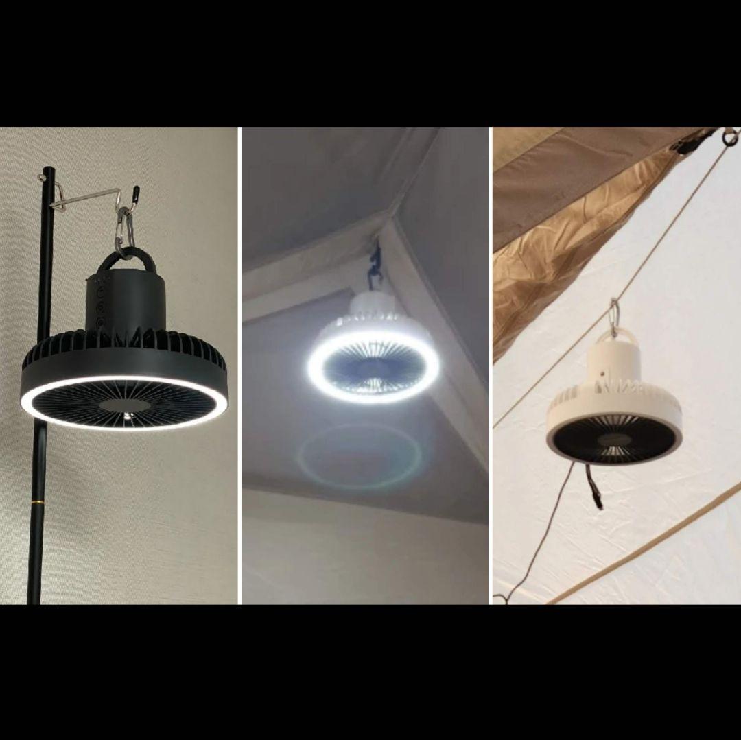 【防災　地震対策】キャンプ扇風機　(白)　LED照明付　  USB扇風機　車中泊