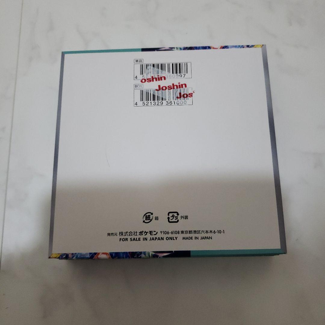 最終値下げ　ポケモンカードゲーム ステラミラクル シュリンクなし　１BOX