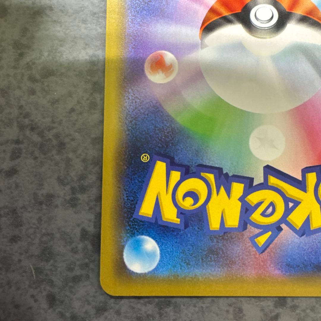 ポケモンカードGX TAG TEAM