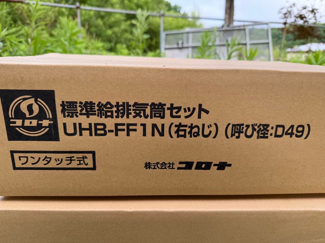 ノーリツ　OTQ-G4706AWFF