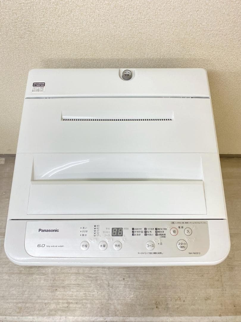 冷蔵庫 洗濯機 家電セット 一人暮らし 東京 神奈川 千葉 埼玉 M06c