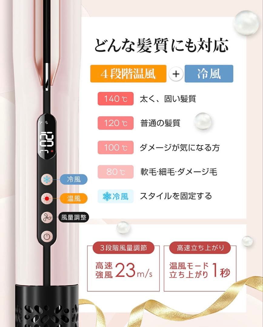 【美品】キーナイス ドライヤーストレートナー イオン搭載 ピンク K-268