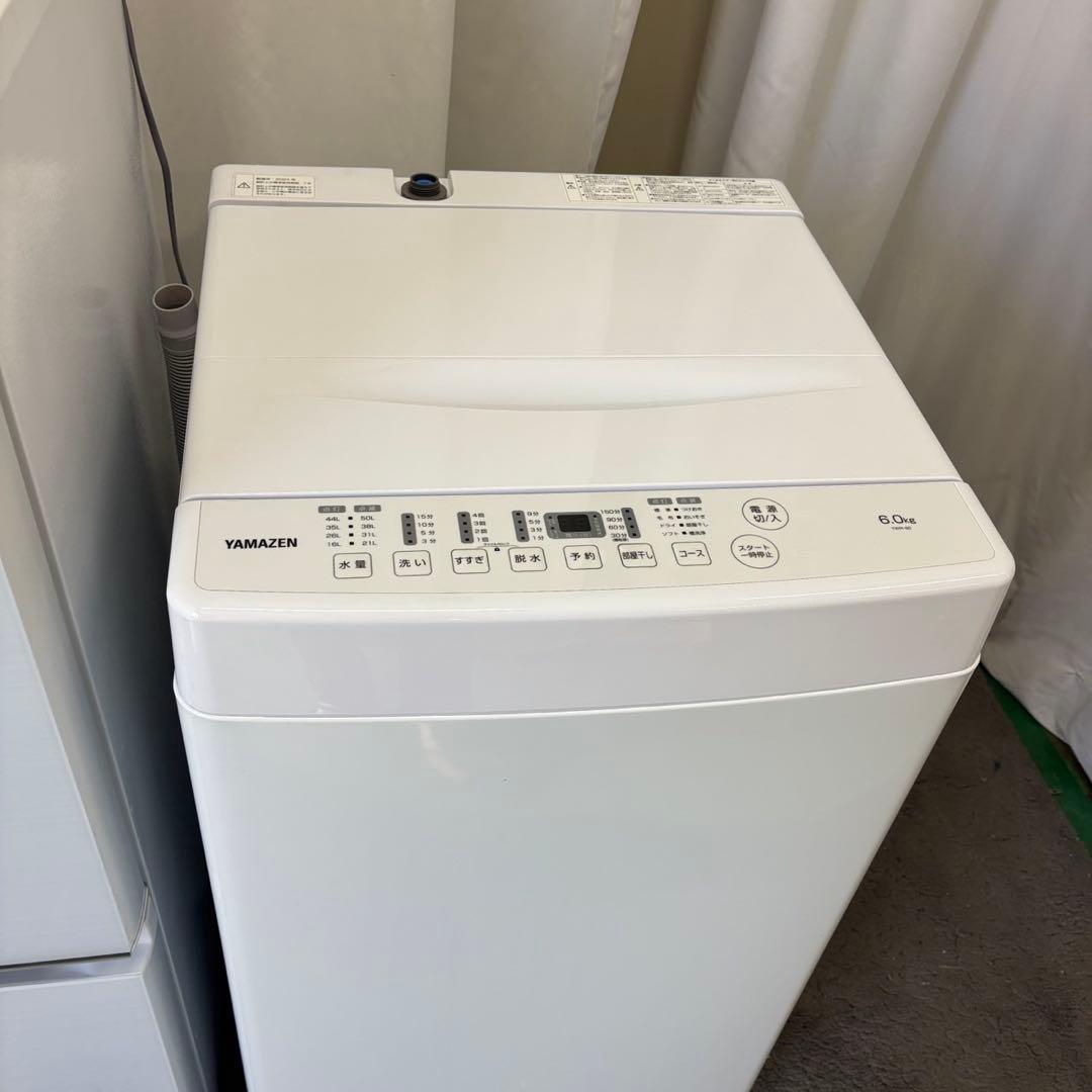 272　冷蔵庫　洗濯機　24年　一人暮らし　家電セット　安い　綺麗　設置無料