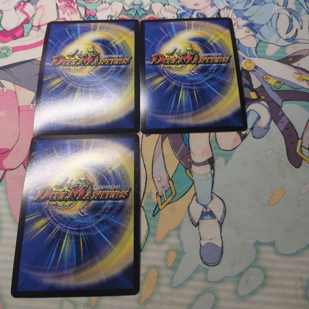 クロック cs プロモ