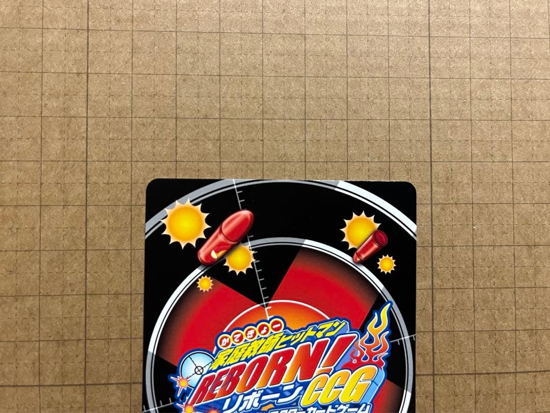 REBORN CCG プロモ 10年後 獄寺 山本