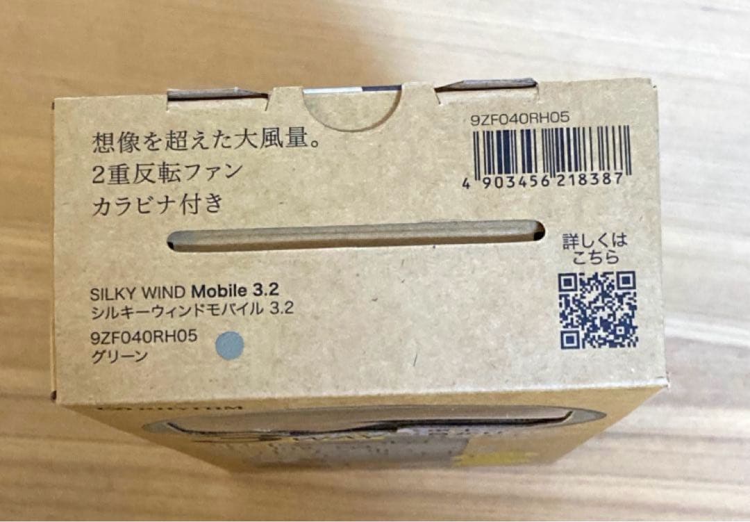 《選べる2点セット》【新品未開封】2025年モデル　リズム　ハンディファン