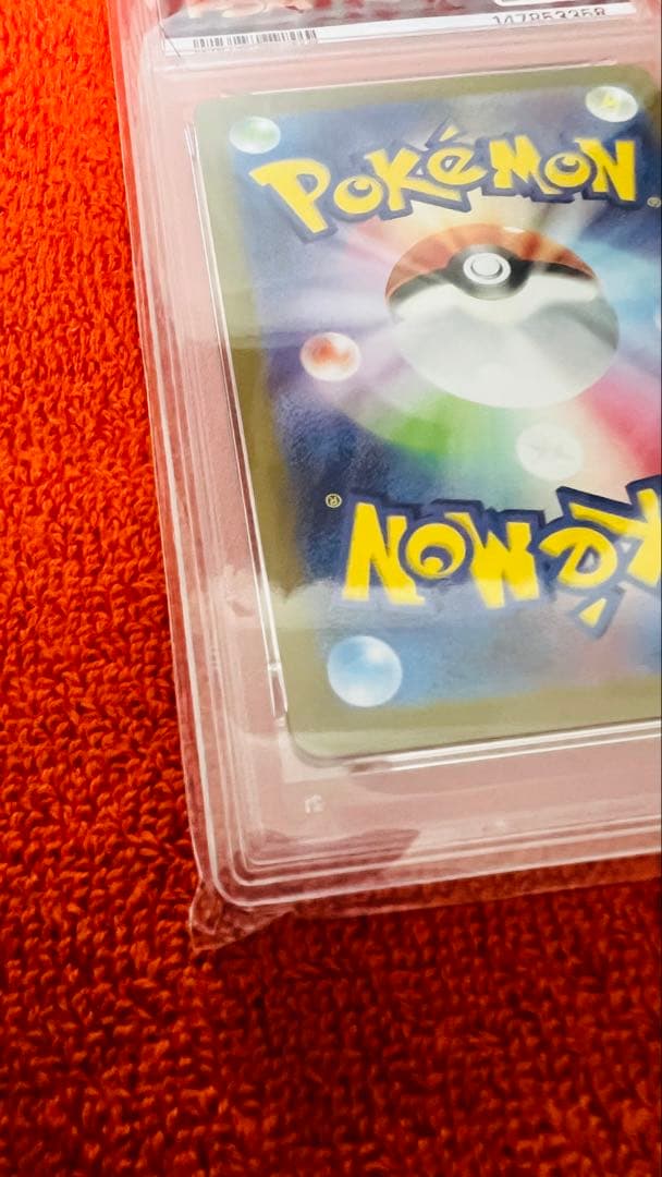 ビクティニ　BWR ビクティニ争奪戦　PSA10