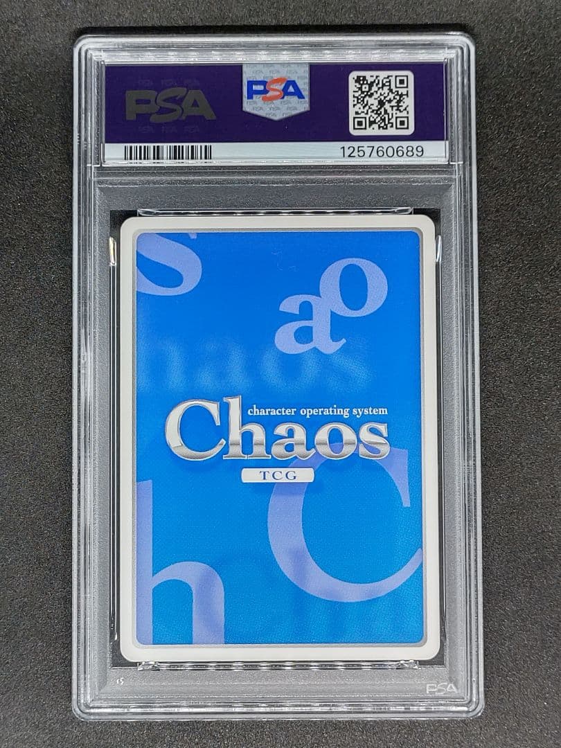 【世界1枚 PSA10】マスターを求める エンジェロイド ニンフ RR そらおと