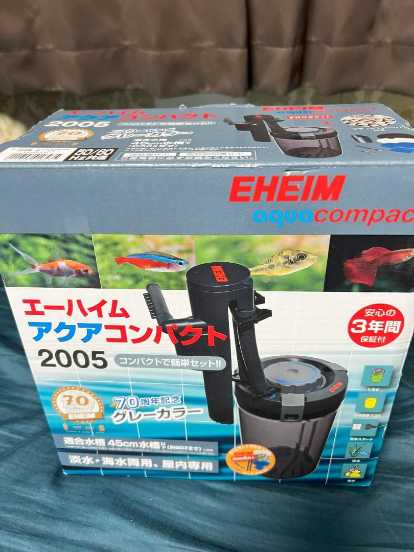 EHEIM 創立７０周年記念 アクアコンパクト 2005 フィルター８点セット