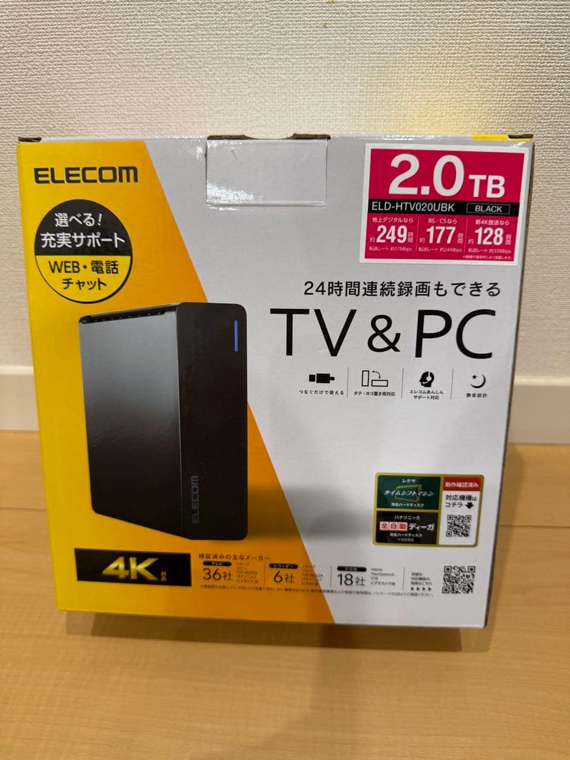 ELECOM 2.0TB 外付けハードディスク ELD-HTV020UBK