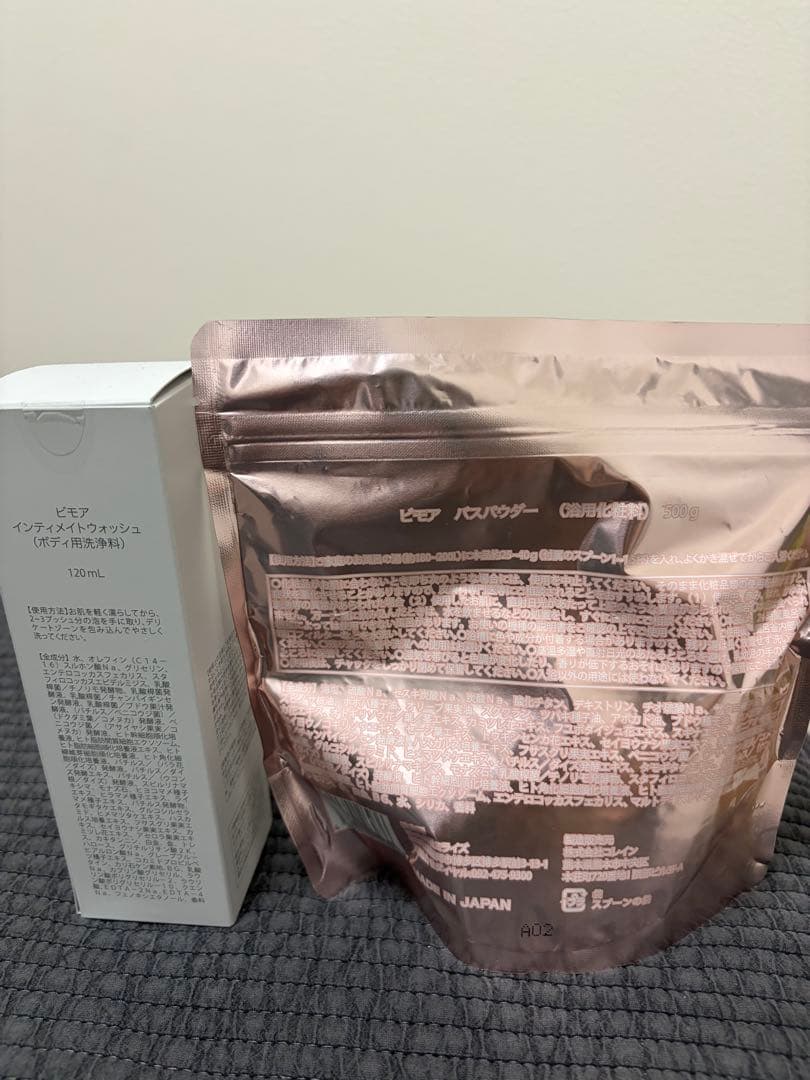ミライズ BIMORE バスパウダー500gとwash120g