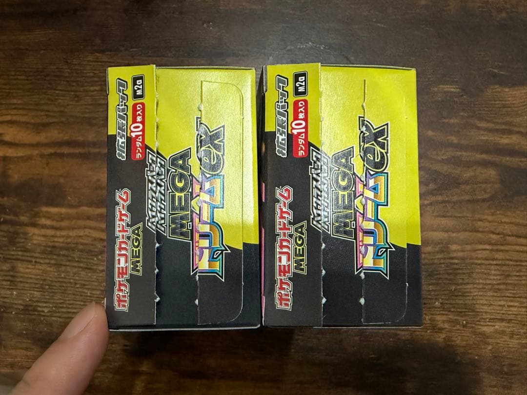 ポケカ MEGAドリームex 2BOX シュリンク無し ペリペリ無し ヨドバシ