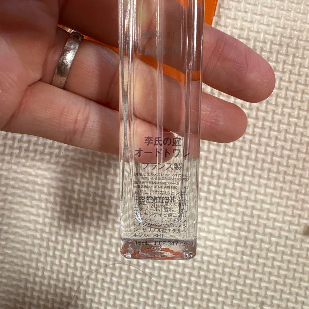 新品未使用　HERMES オードトワレ 2本セット　15ml ギフトバッグ付き