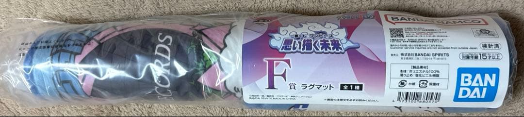 ワンピース一番くじ 思い描く未来 ラストワン賞 C賞 F賞 即購入⭕️ 即日発送