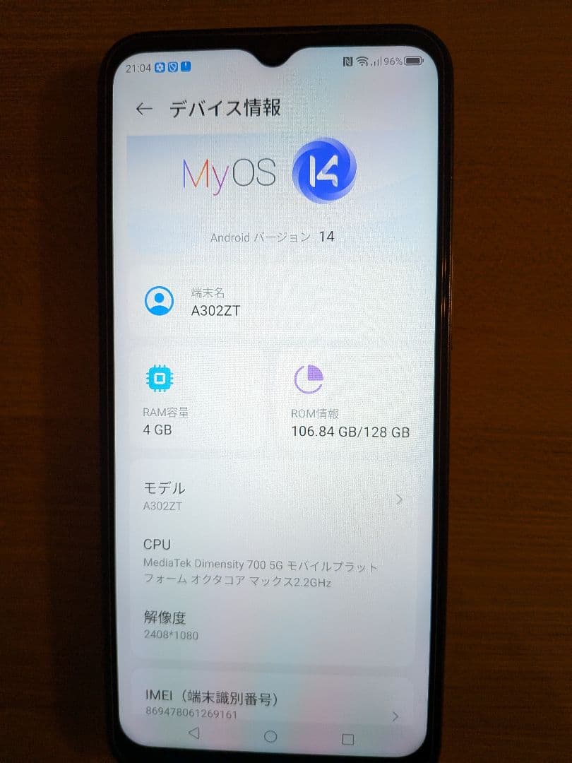 Libero 5G IV A302ZT ブラック SIMフリー
