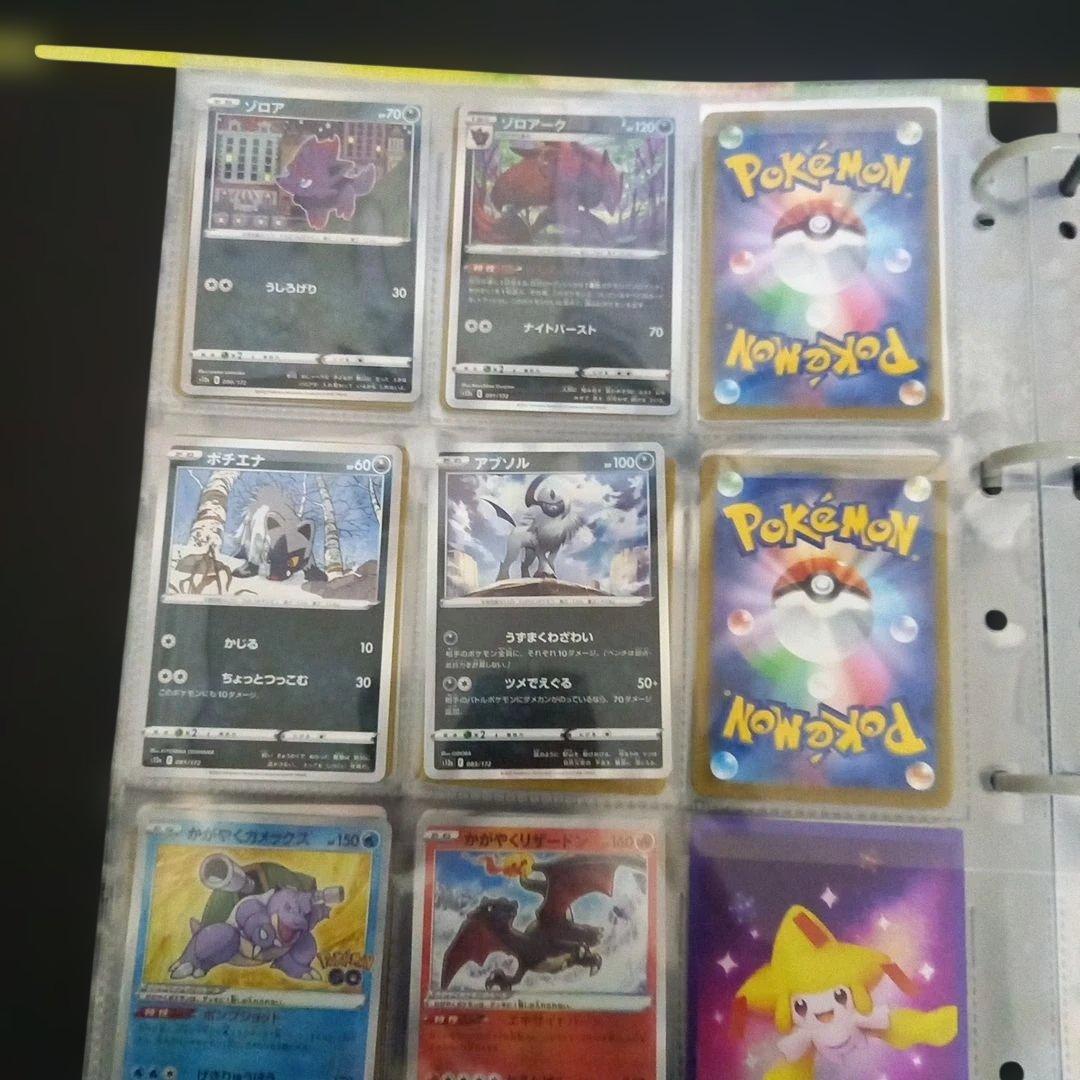 ポケモンカード　ポケカ　まとめ売り　デッキシールド　コレクションファイル付き