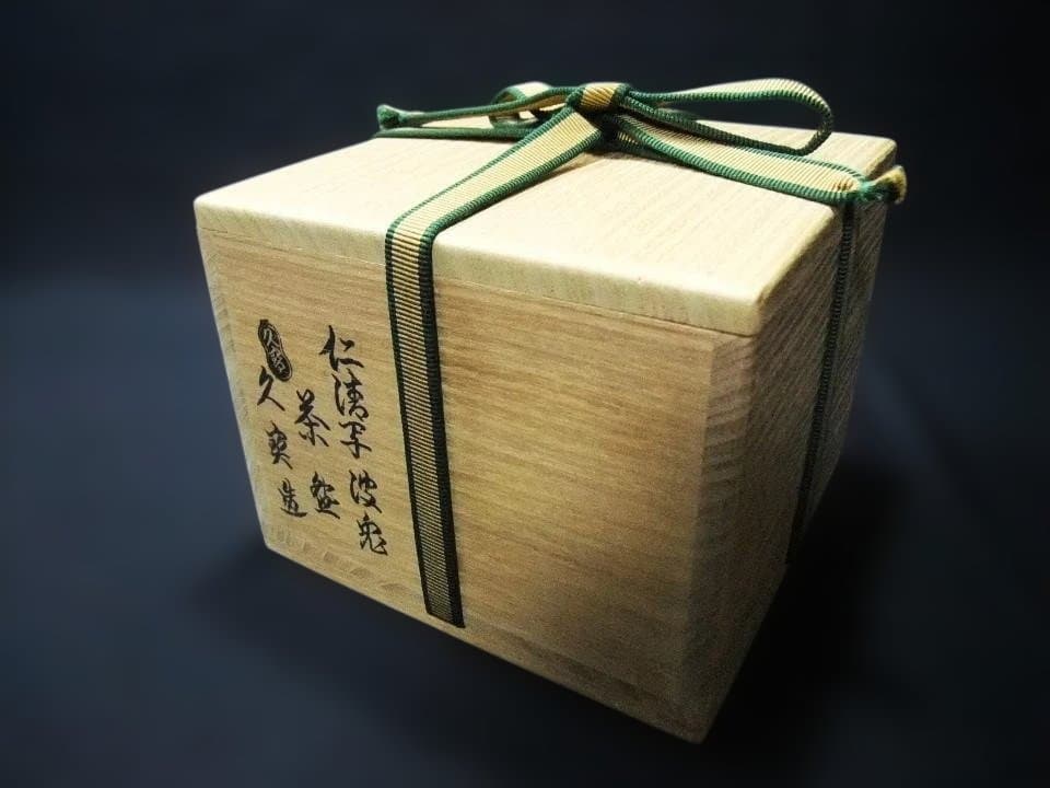 久世久宝造 金襴手 仁清写 波兎 貫入 茶碗 茶道具 抹茶茶碗 京焼 清水焼