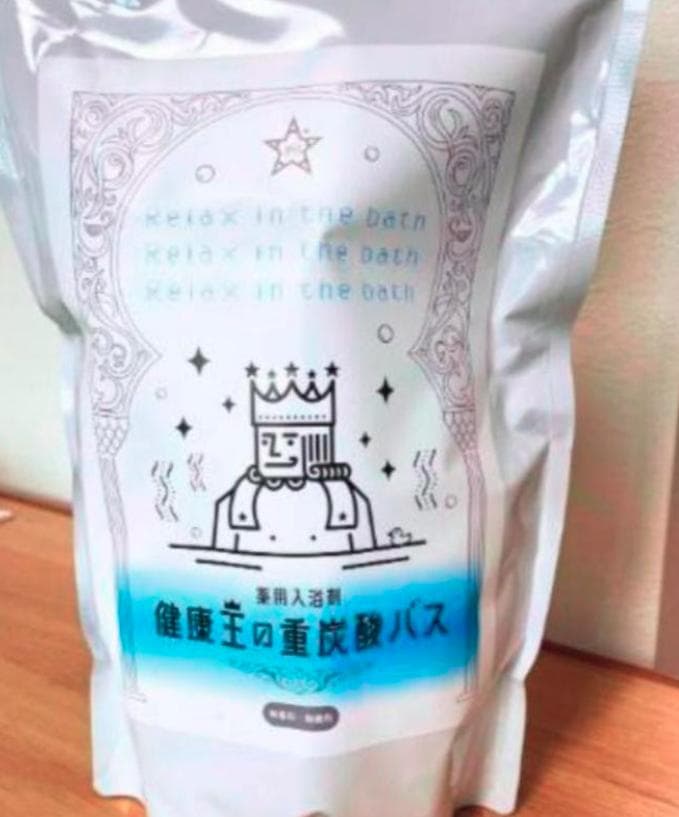 健康王の重炭酸バス