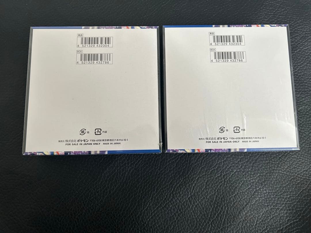 ニンジャスピナー　シュリンク付き　2BOXセット