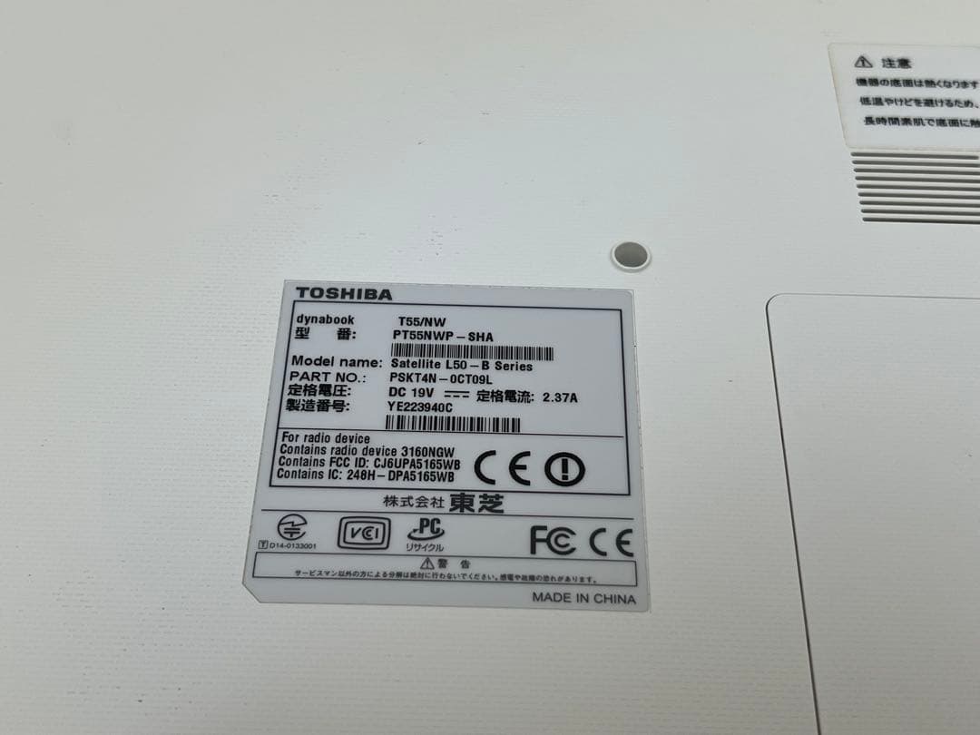 ジャンク ノートPC3台