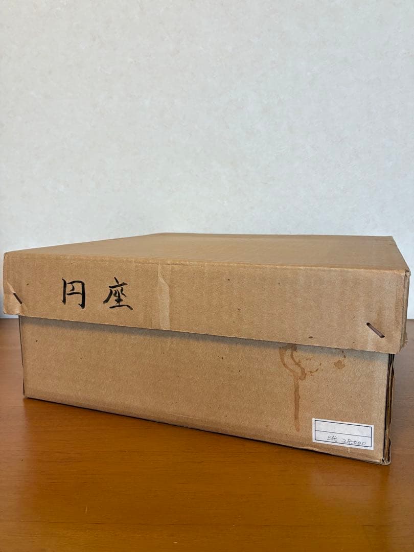 c-86 茶道具 露地円座 腰掛け 5客 紙箱