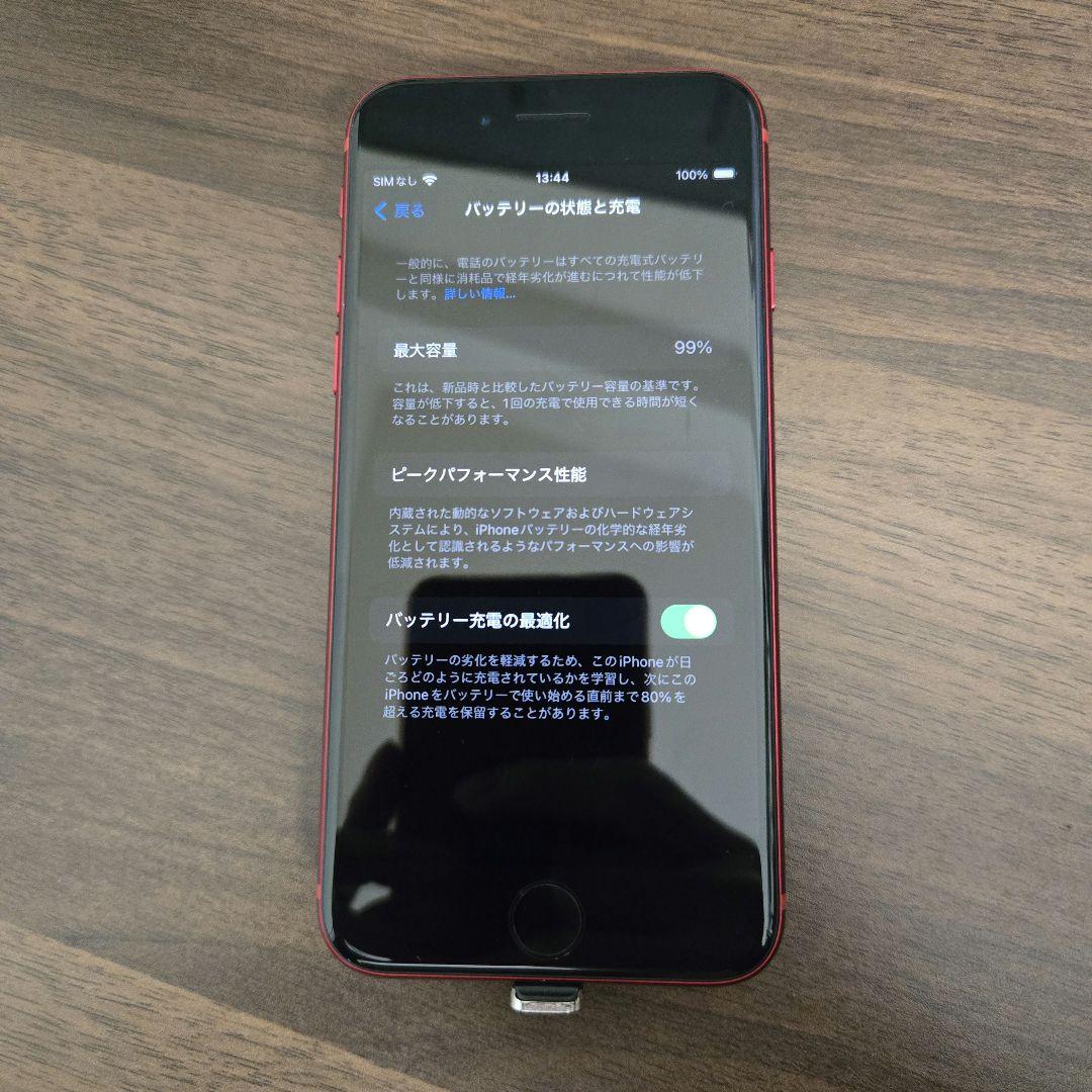 iPhone SE3 レッド 64GB 第三世代 64GB