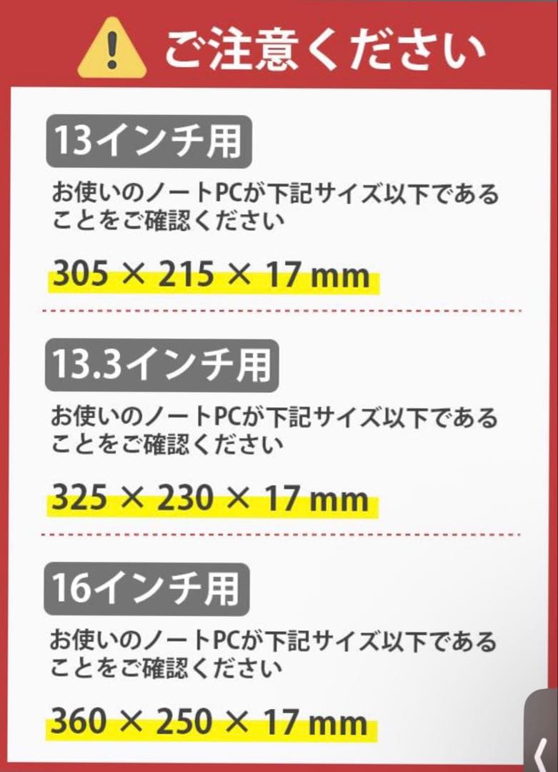 MOFT パソコンケース サンドベージュ