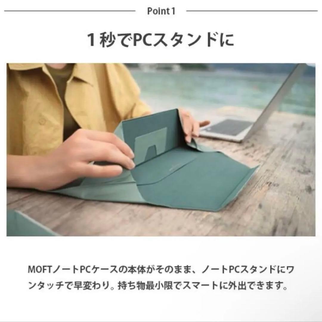MOFT パソコンケース サンドベージュ